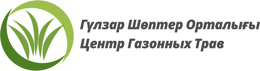 Магазин "Садовый центр на Гагарина"